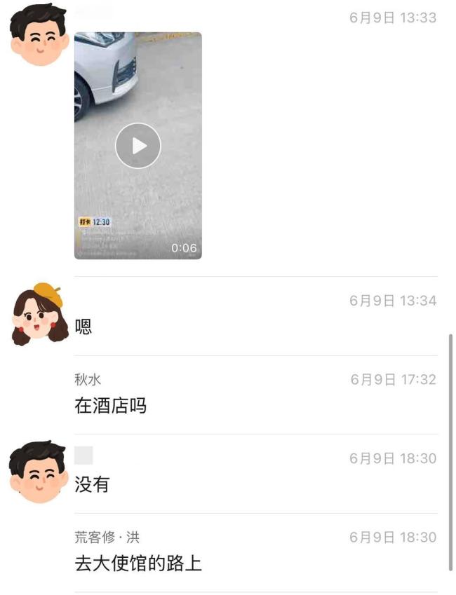 男子赴曼谷失联 最后信息称去大使馆 抵达当天失联引担忧