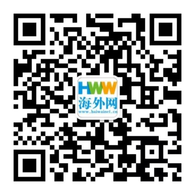 国台办批台当局诱大陆民众提供情报 坚决反制冥顽不化