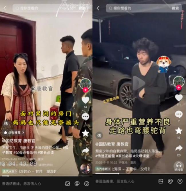 骗儿子进戒网瘾机构母亲称无法道歉 亲情与信任的裂痕