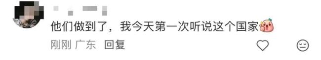 媒体称佛得角逼平西班牙并不离谱 世界杯最大冷门