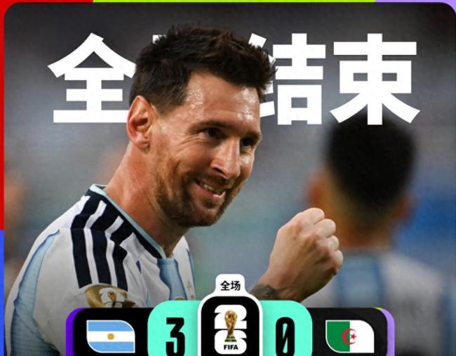 哈兰德 梅西太疯狂了