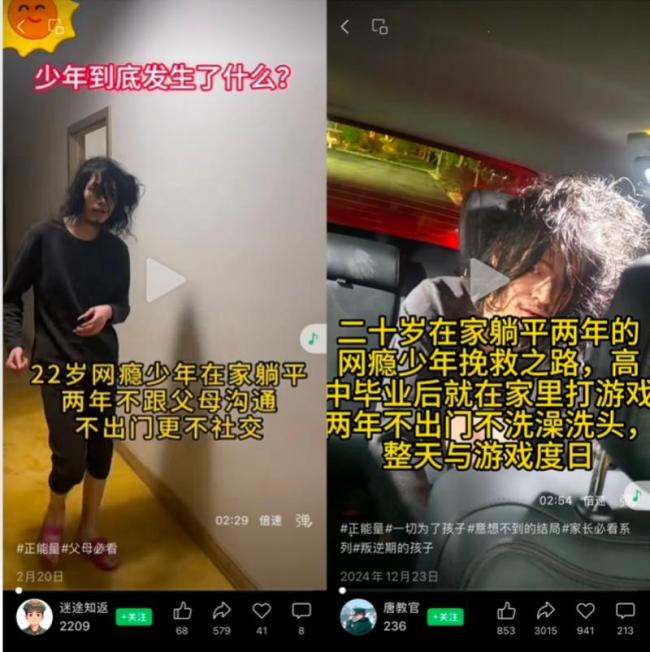 骗儿子进戒网瘾机构母亲称无法道歉 亲情与信任的裂痕