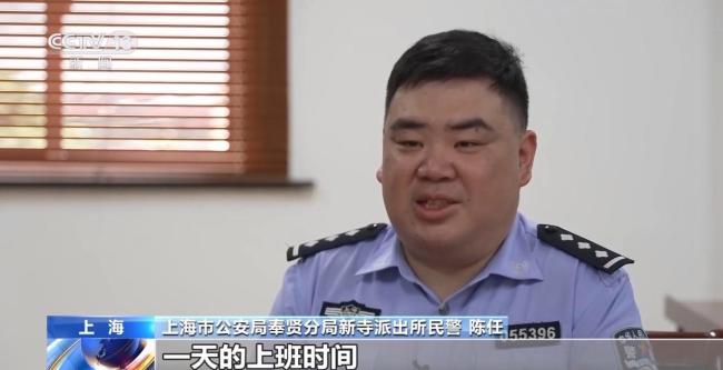 每月6千元地铁站上班数月？14人被骗 自导自演招聘骗局