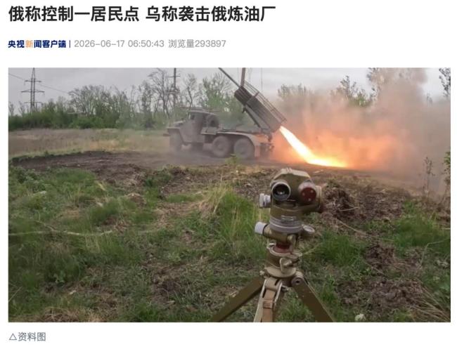 乌克兰苏24坠毁两人遇难