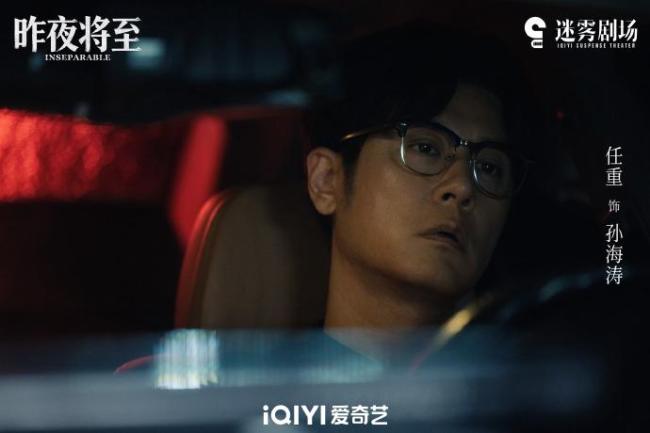 马苏新剧《昨夜将至》定档 犯罪剧情引争议