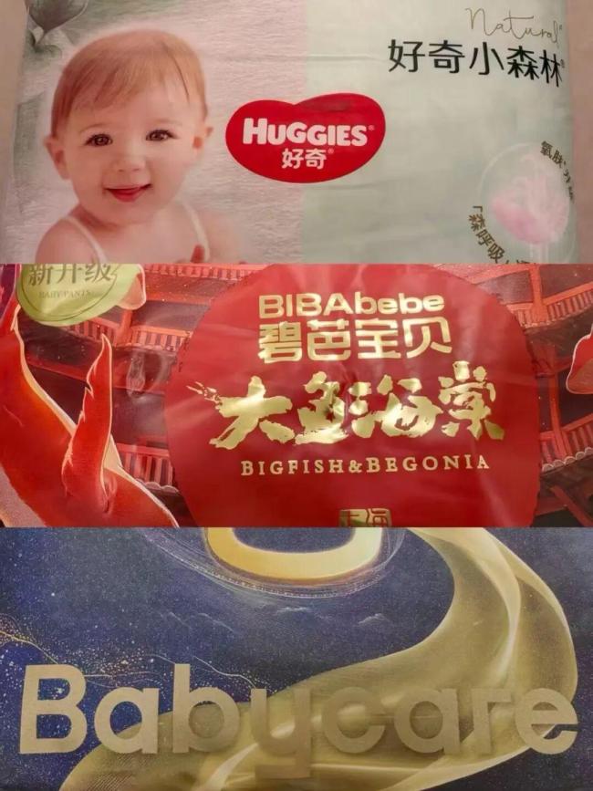 穿1夜纸尿裤血液中甲酰胺浓度翻倍 多个品牌检出有毒物质