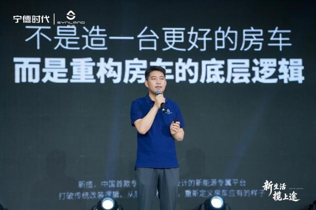 宁德时代发布全新底盘产品