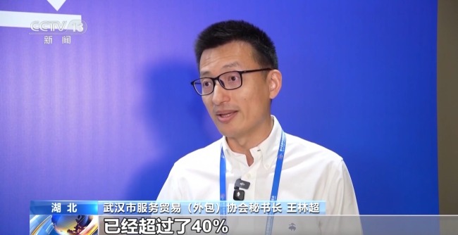 离岸执行额增长118倍 “中国服务”迈向全球高端