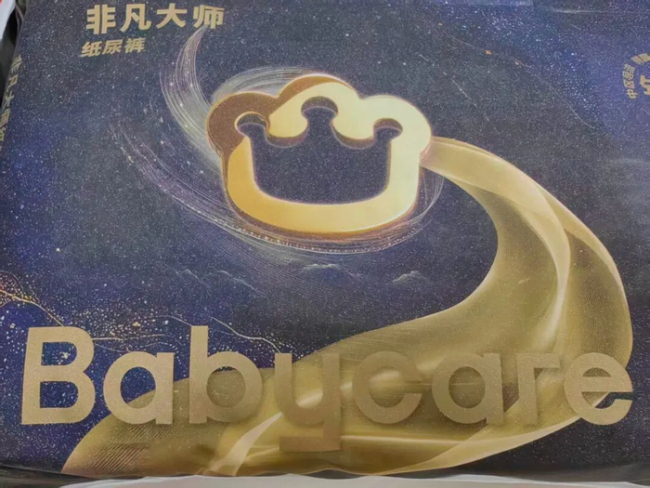 多个纸尿裤品牌正在抽检 毒性物质引发担忧
