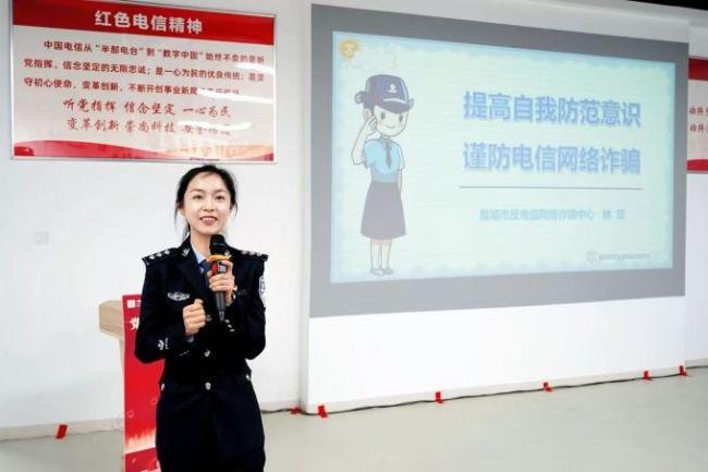 女警30秒拔卡断网保住老人血汗钱 反诈先锋守护群众财产