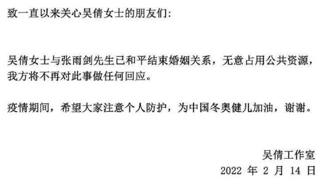吴倩曾以621分考上武大 设立百万奖学金回馈母校