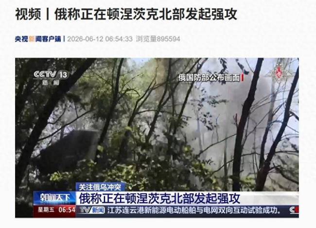 俄乌康城巷战白热化 和平谈判前景渺茫