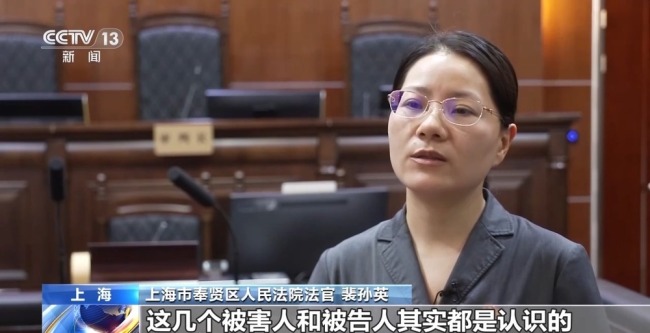 14人被骗 地铁站“上班”数月 警惕求职骗局