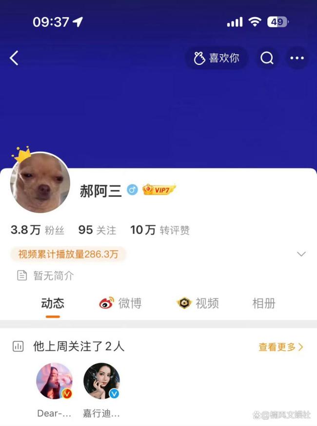迪丽热巴签约嘉行13年 和平分手独立运营