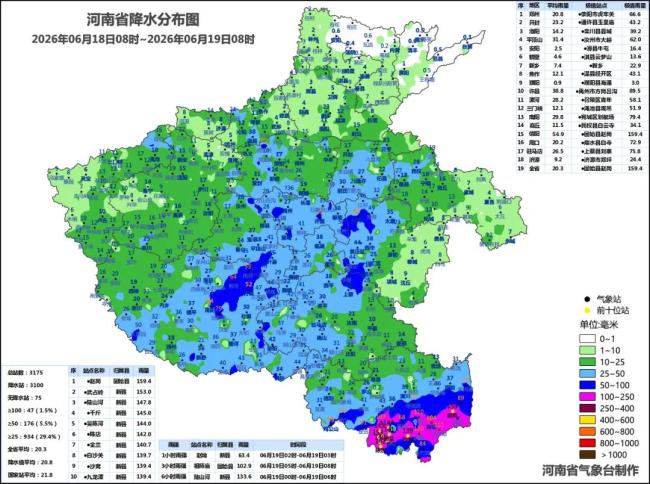 河南省委书记冒雨察看水库运行情况 强调防汛备汛工作