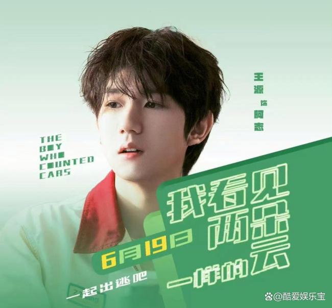 王源吻戏会不会翻面