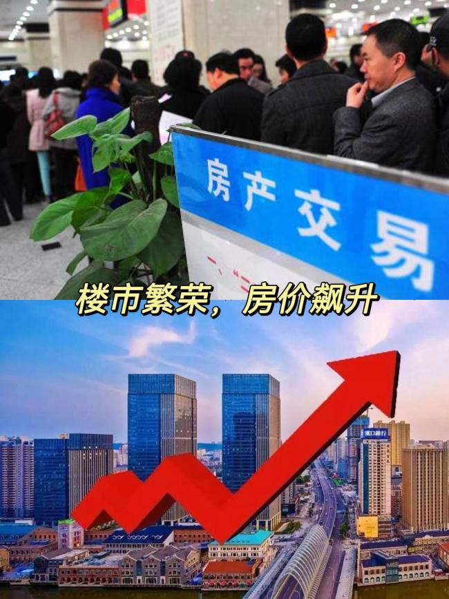 如何看待房价上涨的城市越来越多了 市场信心逐步恢复