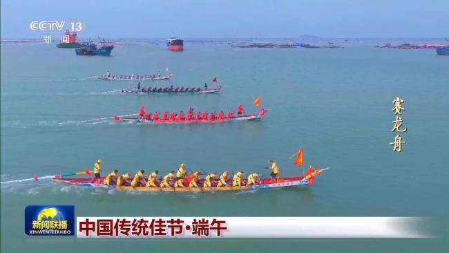 仲夏端午万物皆盛 文化长河流淌不息