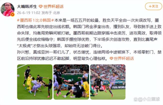 孙兴慜遭调侃:开球像韩国女星2026线上股票配资,状态低迷引热议