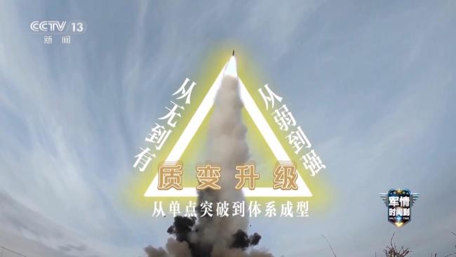东风-17实战演练细节公开 展现高实战标准