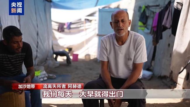 加沙难民营：耗时四小时做锅豆子汤 生活艰难持续