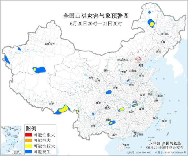 两部门联合发布黄色山洪灾害气象预警