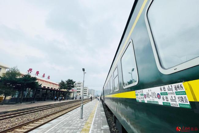 组图：公益慢火车串起京冀城乡烟火气