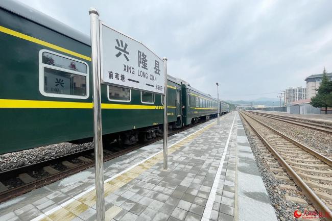 组图：公益慢火车串起京冀城乡烟火气