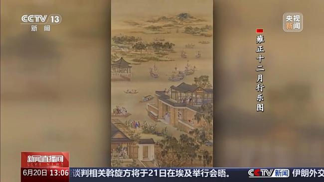 古人怎么过端午？在故宫风物中找答案 探寻千年不变的习俗与记忆