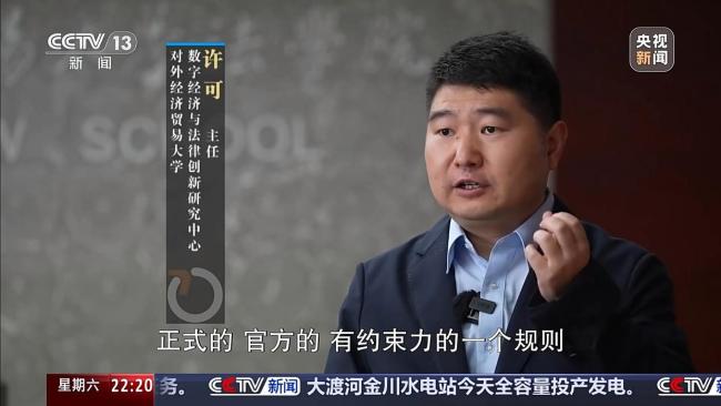 外卖平台不得如此“补贴” 规范市场竞争行为