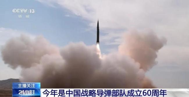 DF-4导弹发射画面公开有何意义 揭秘背后的战略考量