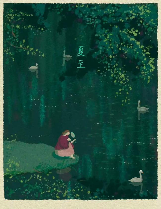 这一天 想你的时间最长：夏至情长