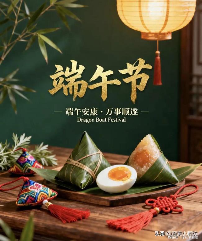 “夏至连端午 三人要躲午”啥意思 传统习俗的现代解读