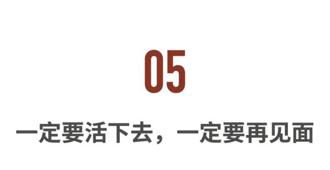 蔡磊说你们现在没有死亡恐惧了 信念支撑下的生命抗争