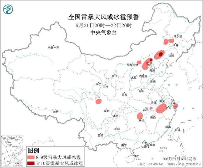 多预警齐发！大暴雨特大暴雨来了 多地需防范自然灾害