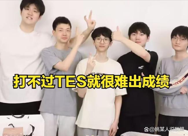 Faker才是MSI单杀王 Bin强势挑战