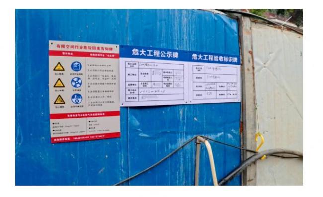中央安全生产考核巡查现场揭露造假 安全台账造假严重