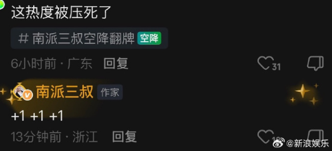 真出圈何必盯着站内数据说事 优质内容自带流量