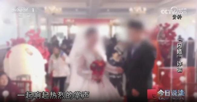男子通过婚介与女子闪婚,婚后新娘失踪