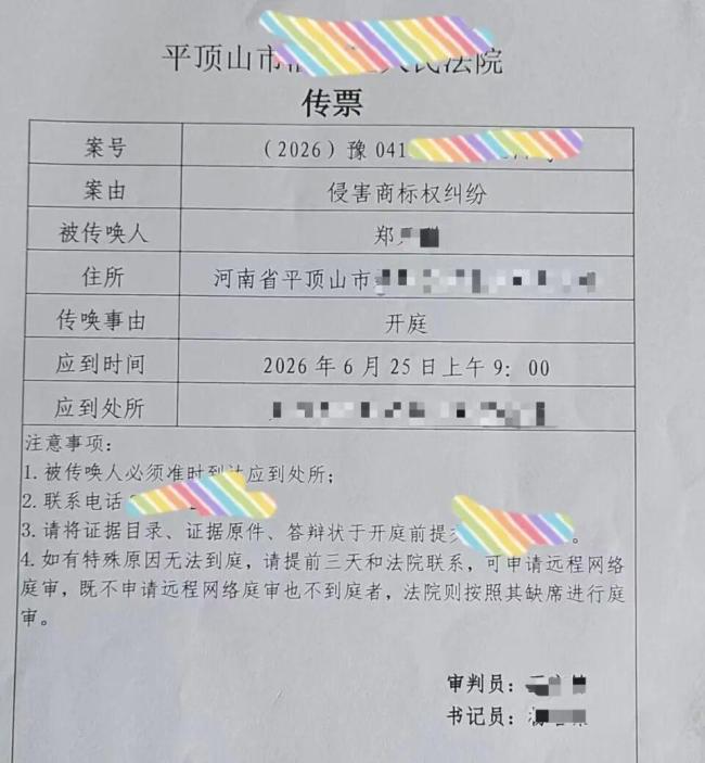 “橘子宾馆”被桔子酒店起诉侵权 小宾馆遭遇大索赔