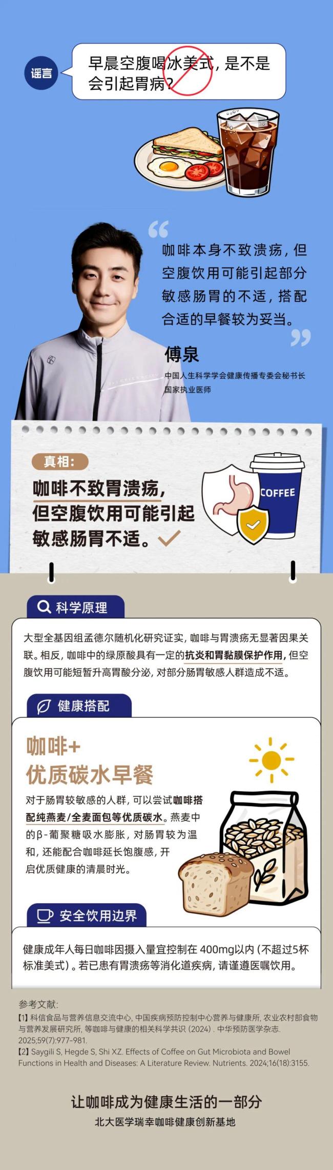 年轻人为什么不爱喝甜饮品了 健康需求上升
