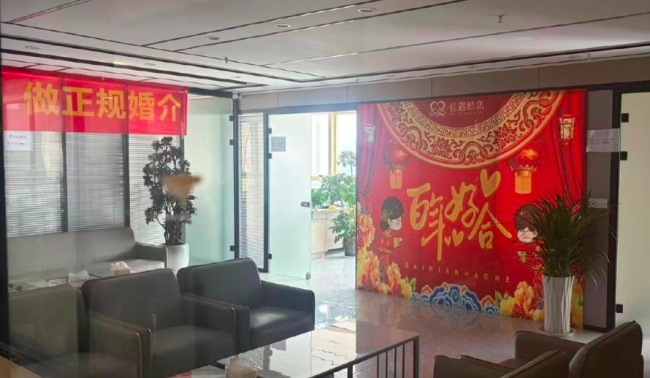 男子花30万闪婚一半是中介费，4天领证25天后失踪，谁在操盘这场失控交易？