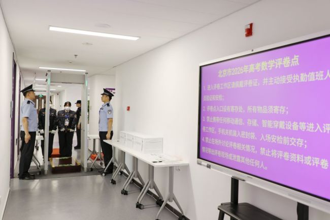 走进高考评卷点：你的试卷怎么打分 揭秘公平公正的硬核举措