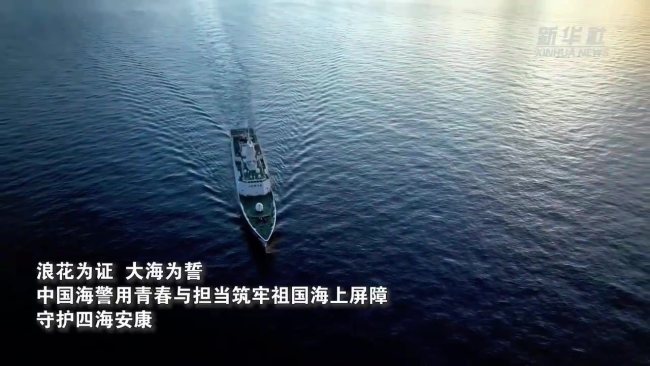 南海之上钢铁“龙舟”守海疆