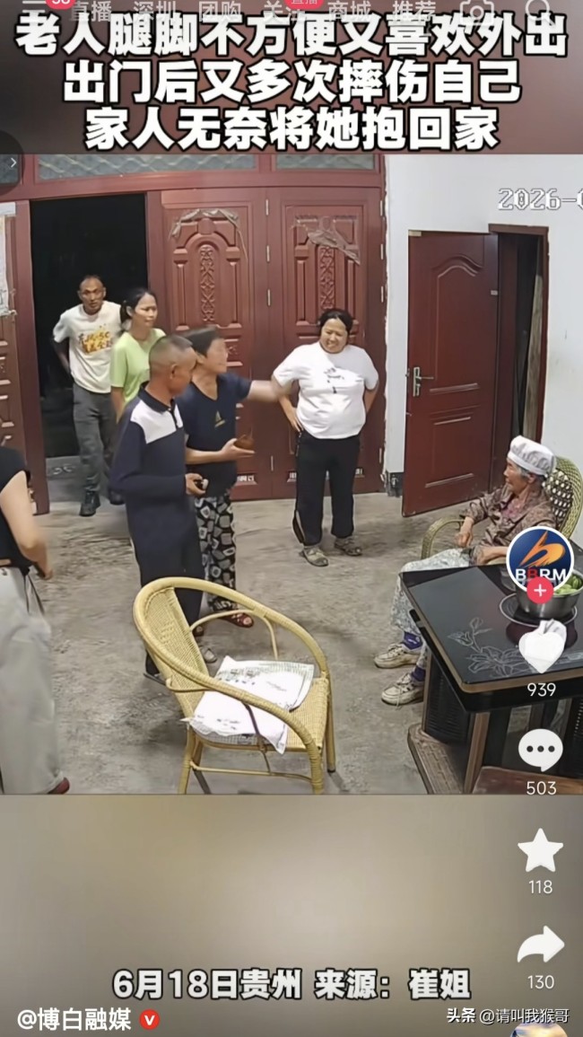 老人腿脚不便却爱外出 家人硬核抱回