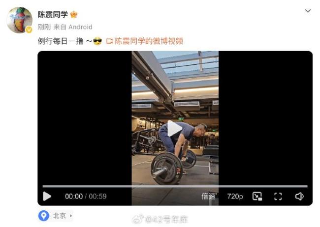 陈震复更