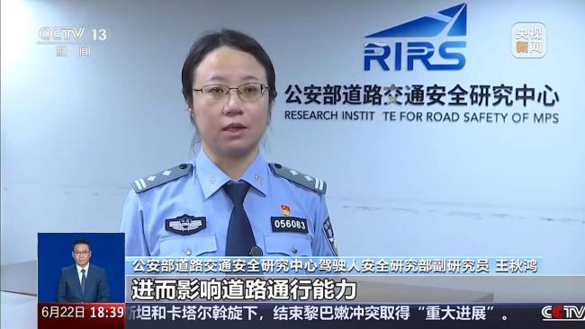 高速路 “龟速” 假期出行被吐槽