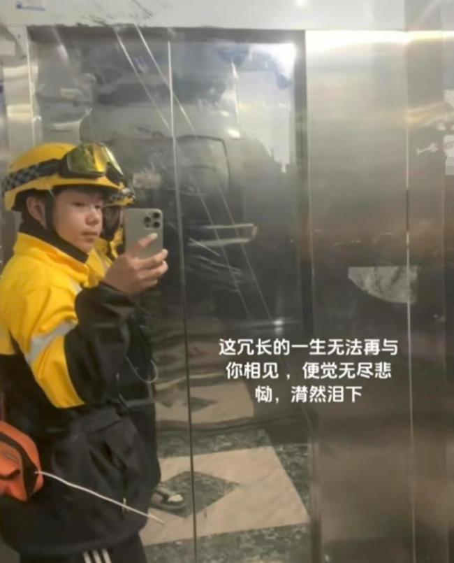 一路走好！20岁外卖员跳河救人牺牲 英勇精神感动全网