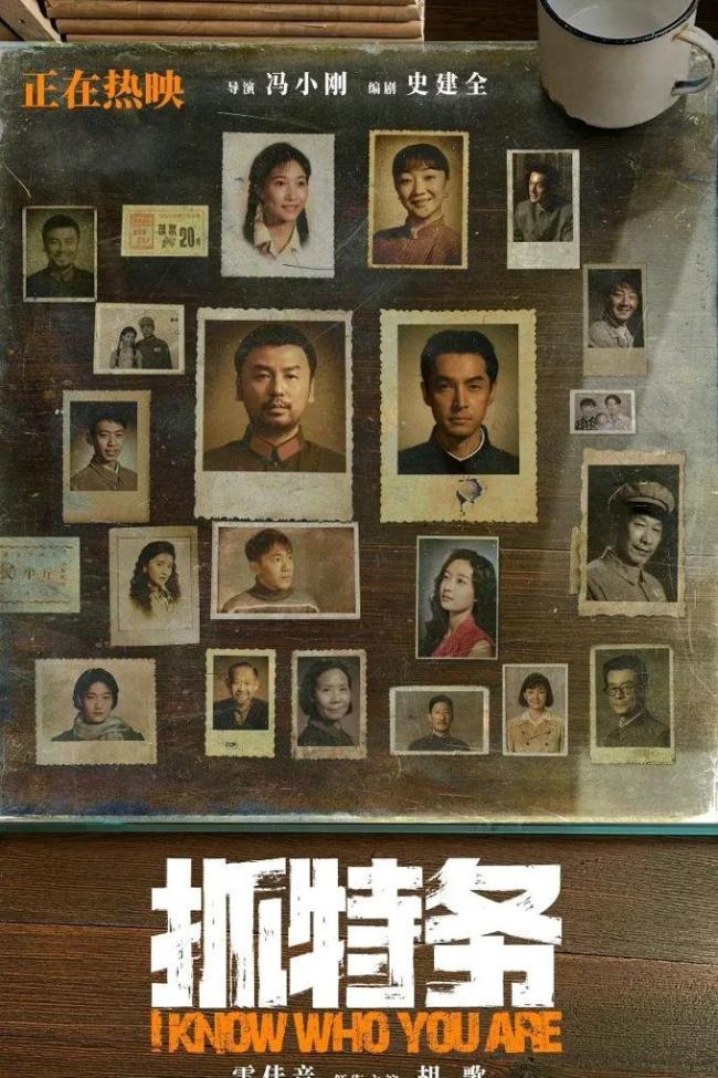 韩红为冯小刚新片站台喊话引争议 人情呼吁失效