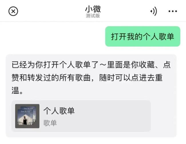 微信迎来史上最大更新